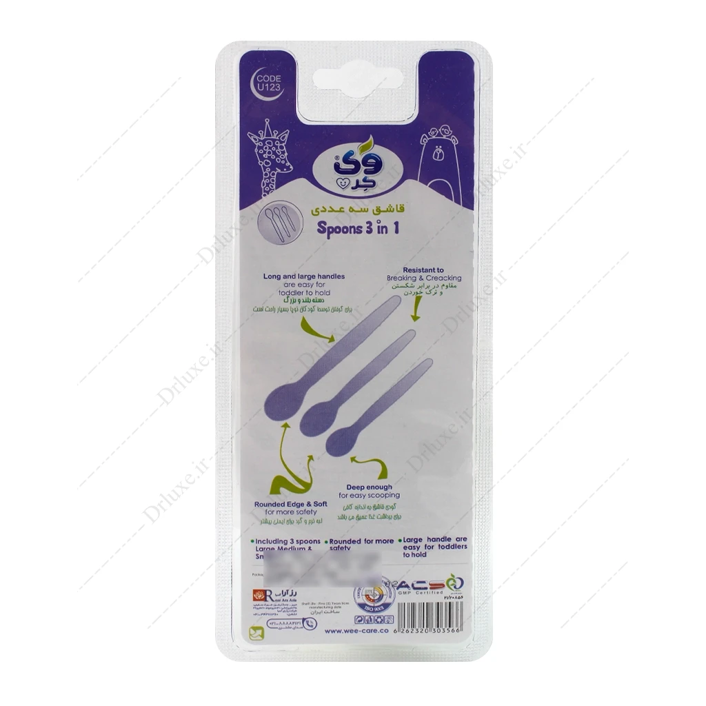 قاشق حرارتی کودک +6 ماه وی کر کد U123 بسته 3 عدد